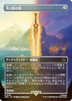【ギャラクシー・FOIL/ボーダーレス版】マジックザギャザリング EOS JP 0163 変わり谷 (日本語版 神話レア) 久遠の終端 (MTG) ギャラクシー・FOIL/ボーダーレス版】マジックザギャザリング